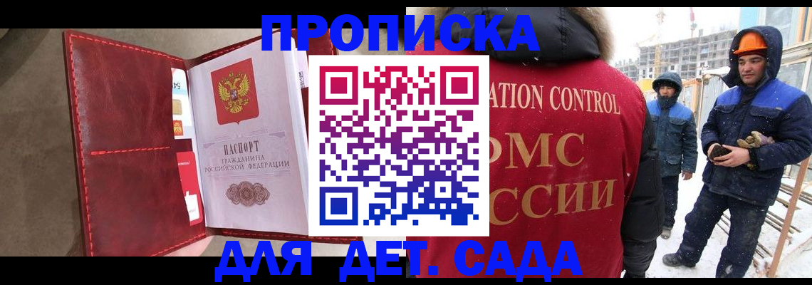 найти адрес прописки в Нарткале